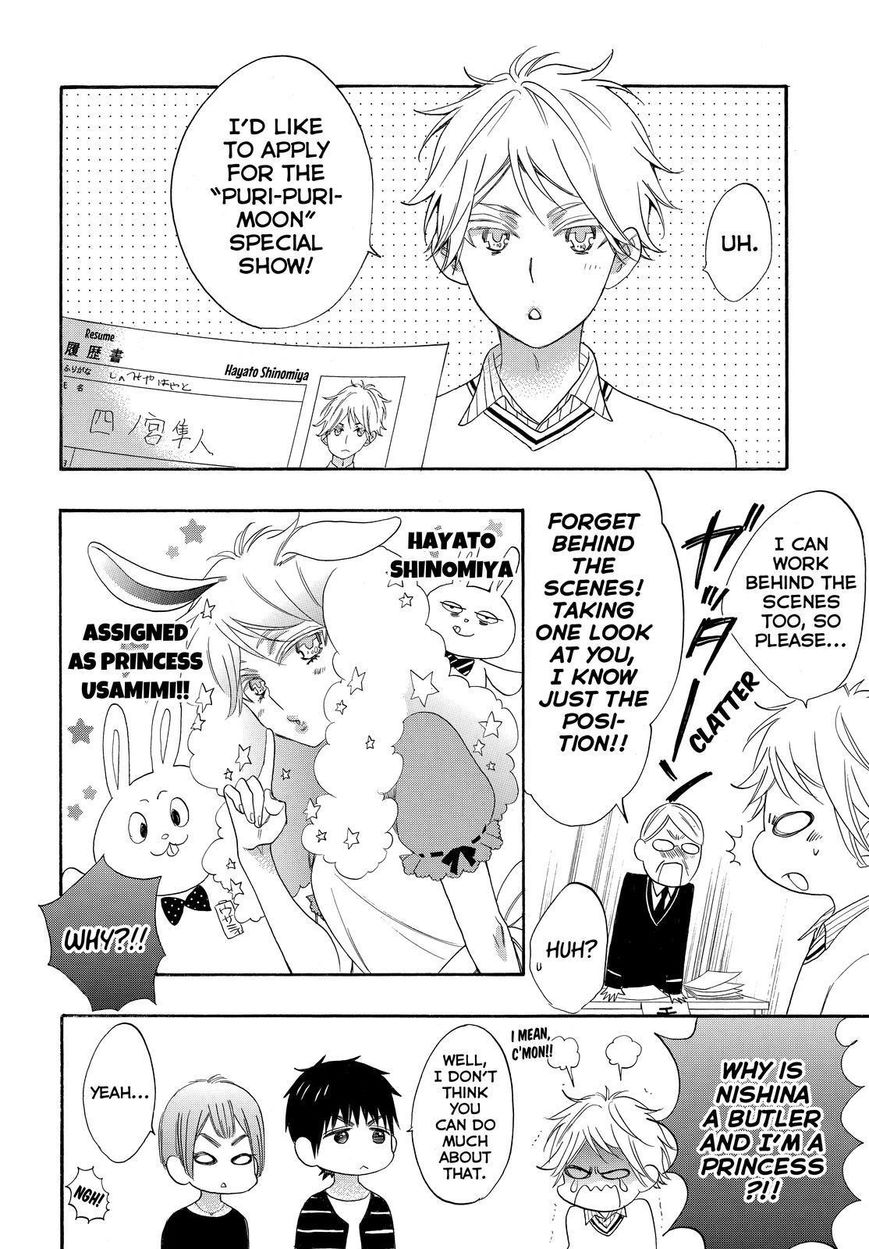 Watashi ga Motete Dousunda Chapter 28 page 18 - Chapter 28