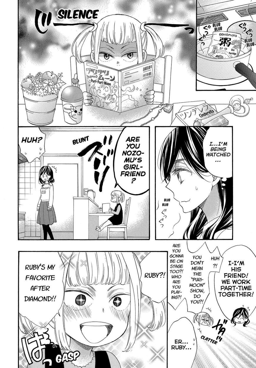 Watashi ga Motete Dousunda Chapter 28 page 30 - Chapter 28