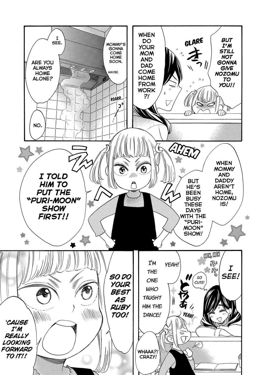 Watashi ga Motete Dousunda Chapter 28 page 31 - Chapter 28