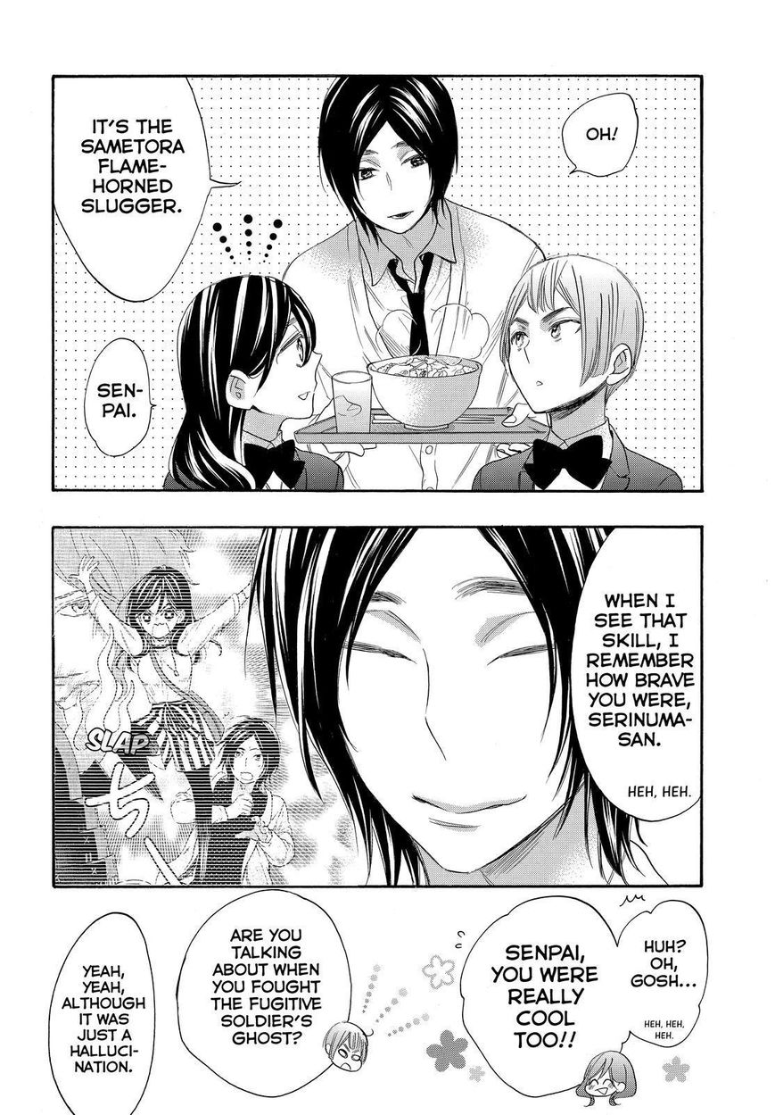 Watashi ga Motete Dousunda Chapter 28 page 6 - Chapter 28