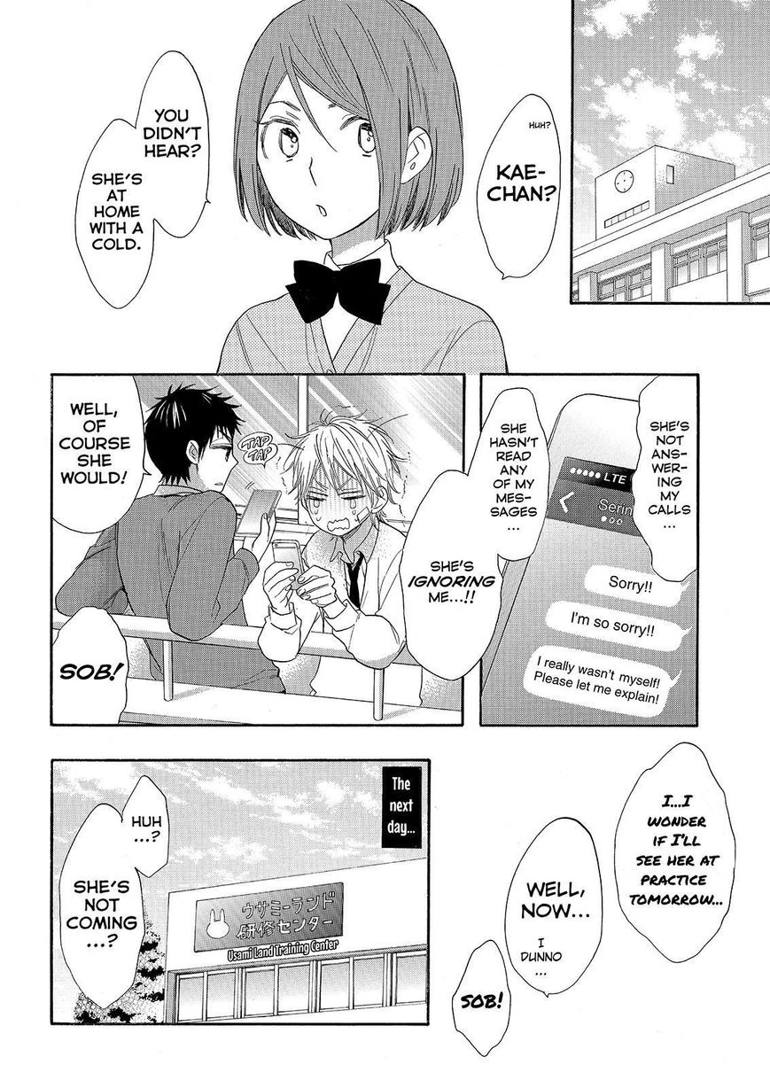 Watashi ga Motete Dousunda Chapter 29 page 12 - Chapter 29