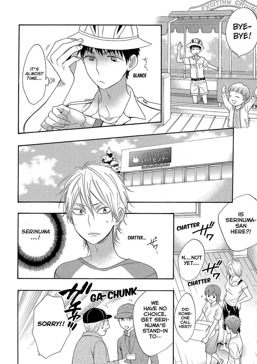 Watashi ga Motete Dousunda Chapter 29 page 24 - Chapter 29