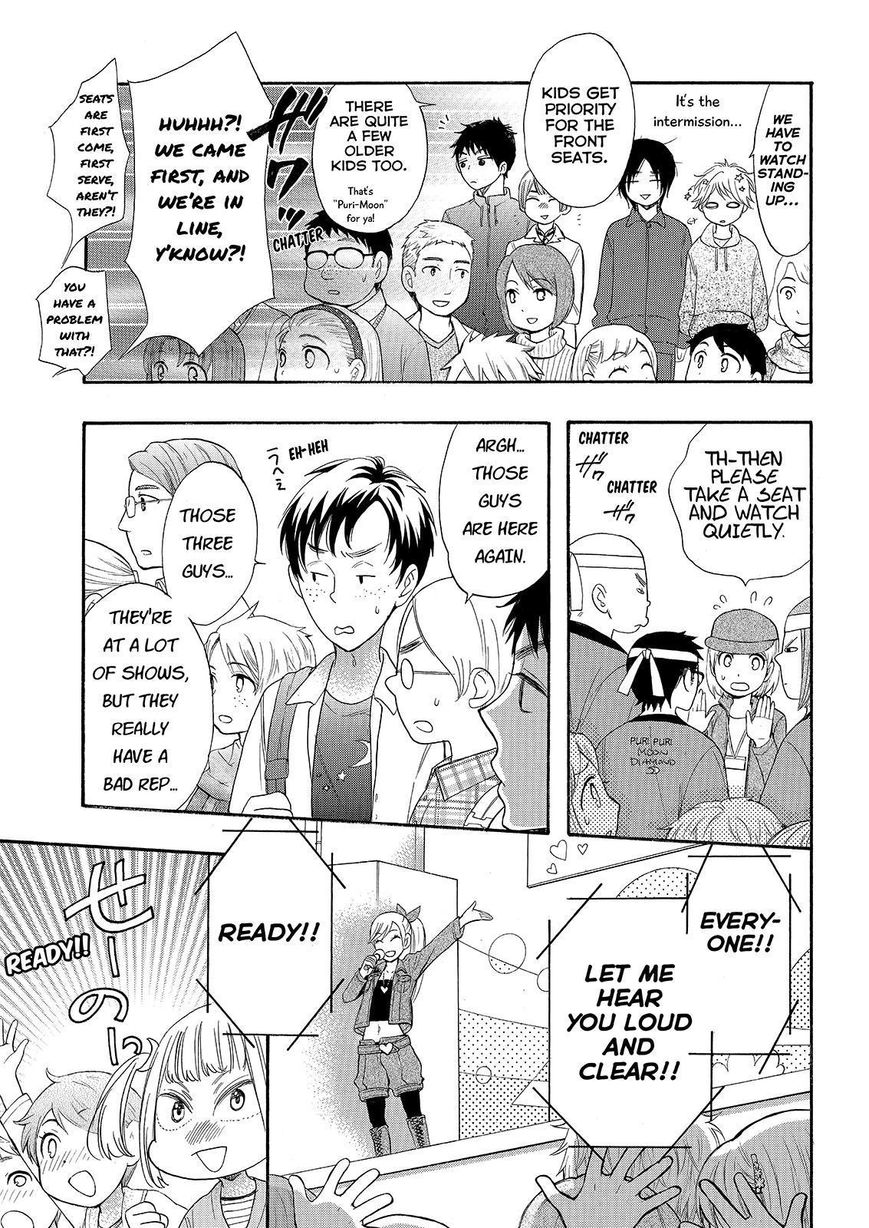 Watashi ga Motete Dousunda Chapter 29 page 27 - Chapter 29