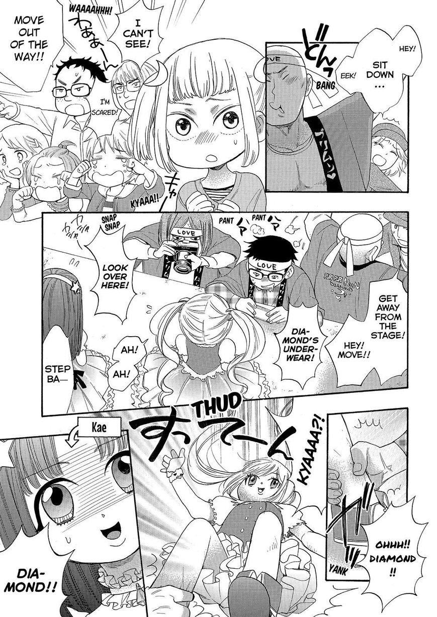 Watashi ga Motete Dousunda Chapter 29 page 29 - Chapter 29