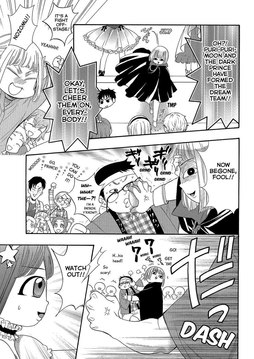 Watashi ga Motete Dousunda Chapter 29 page 31 - Chapter 29