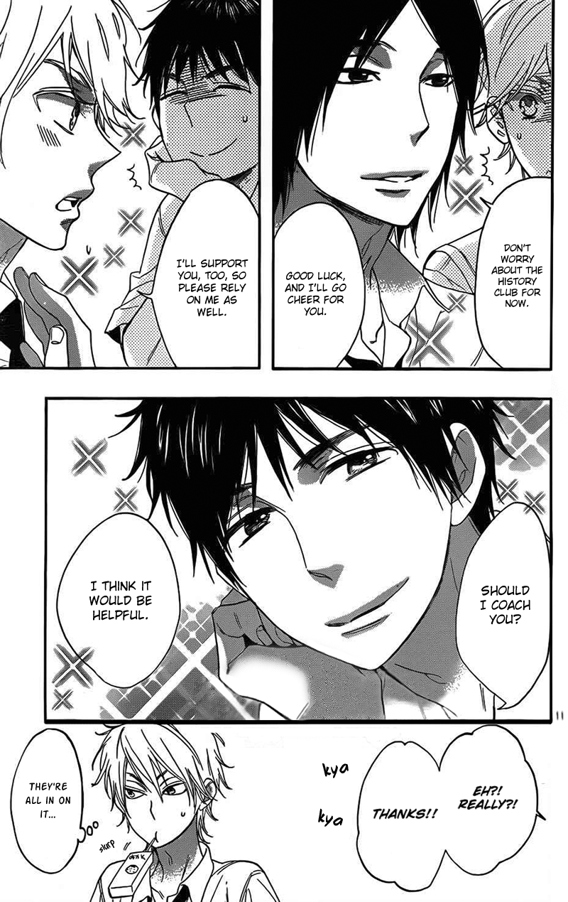 Watashi ga Motete Dousunda Chapter 3 page 12 - Chapter 3 : Can I Become Friends with the Ball?