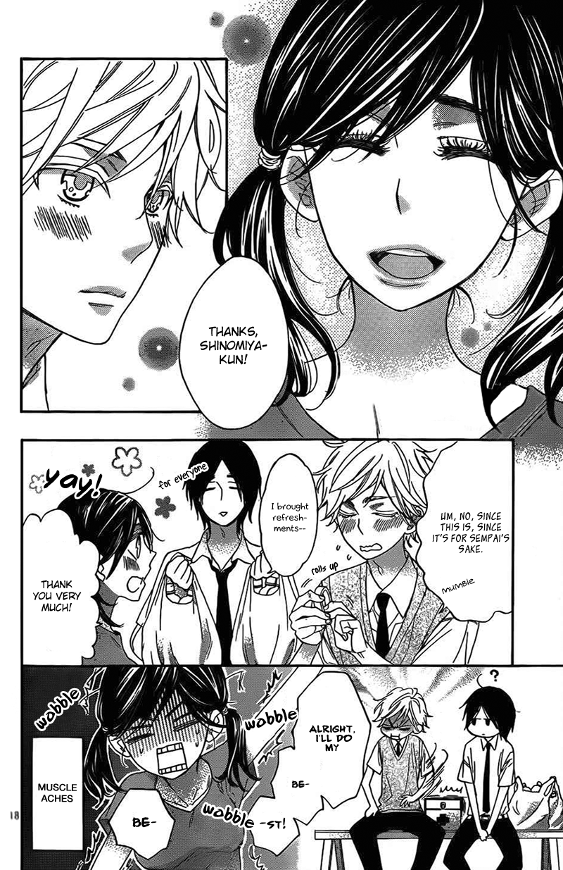 Watashi ga Motete Dousunda Chapter 3 page 19 - Chapter 3 : Can I Become Friends with the Ball?