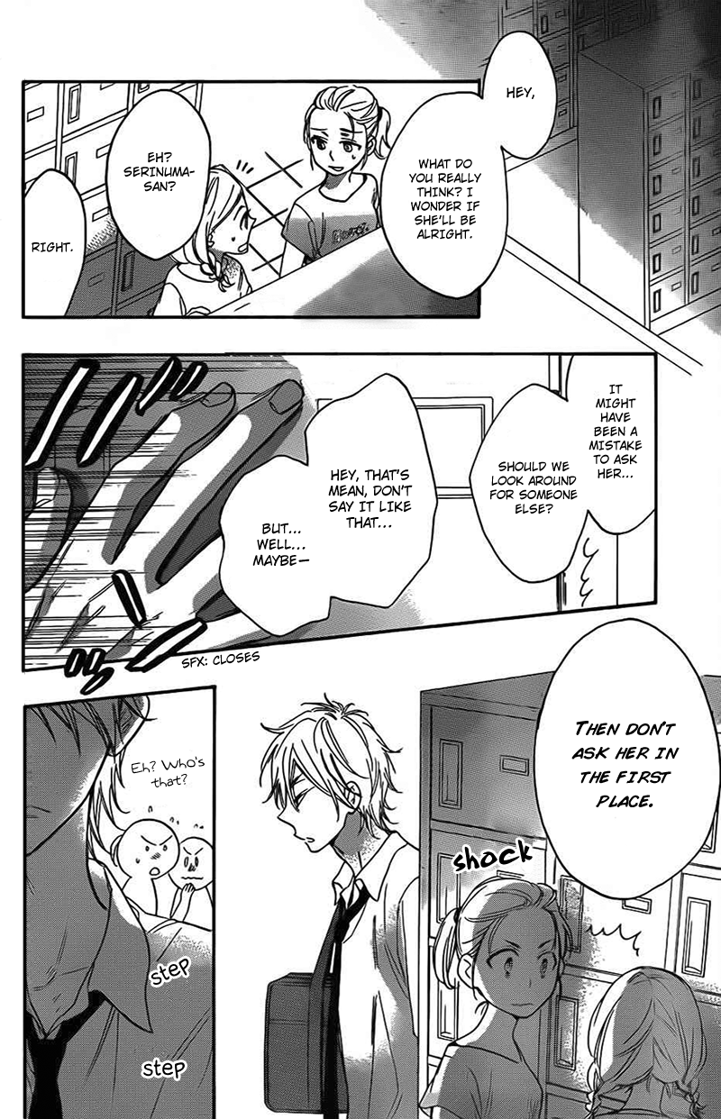 Watashi ga Motete Dousunda Chapter 3 page 21 - Chapter 3 : Can I Become Friends with the Ball?