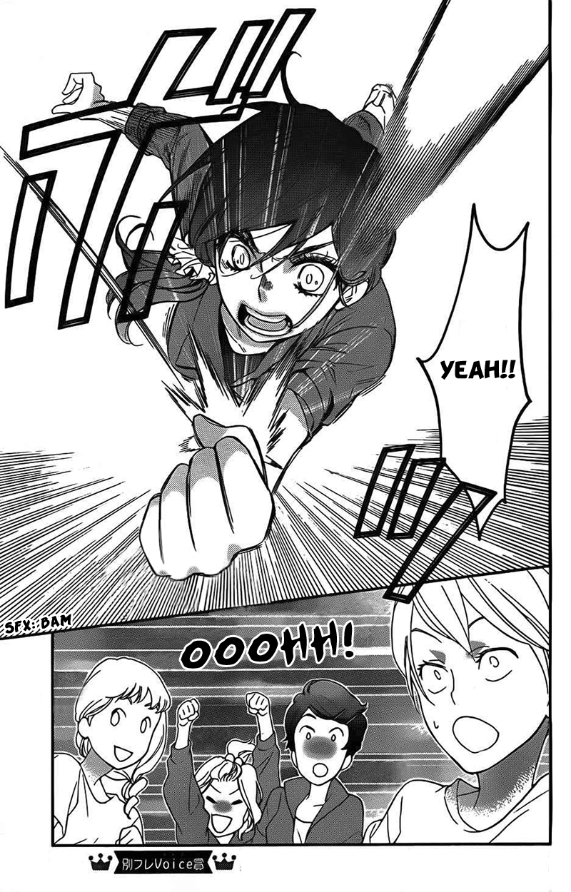 Watashi ga Motete Dousunda Chapter 3 page 6 - Chapter 3 : Can I Become Friends with the Ball?