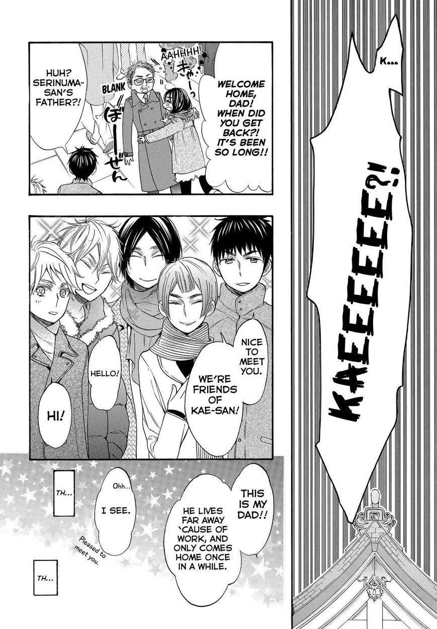 Watashi ga Motete Dousunda Chapter 30 page 10 - Chapter 30