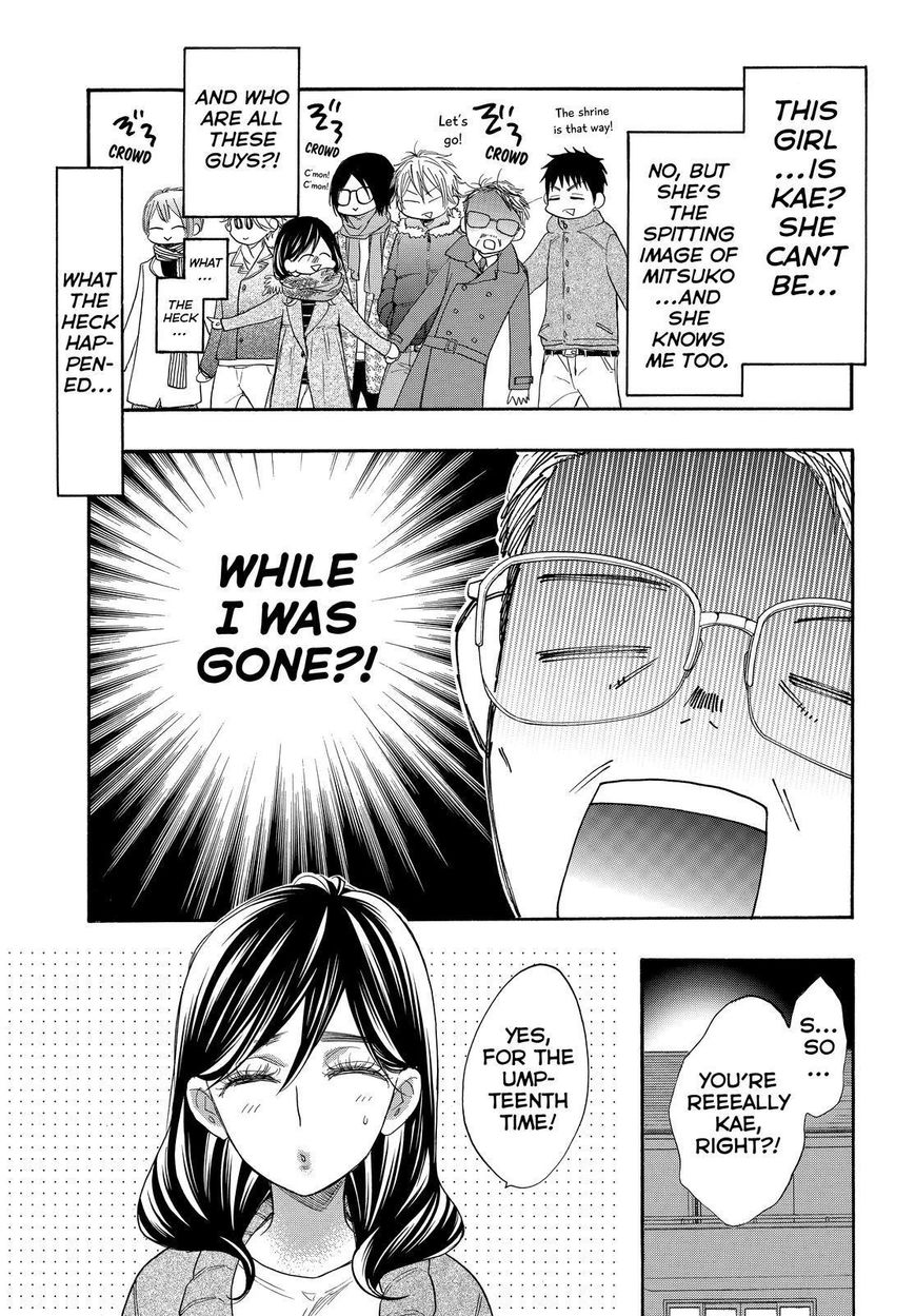 Watashi ga Motete Dousunda Chapter 30 page 11 - Chapter 30