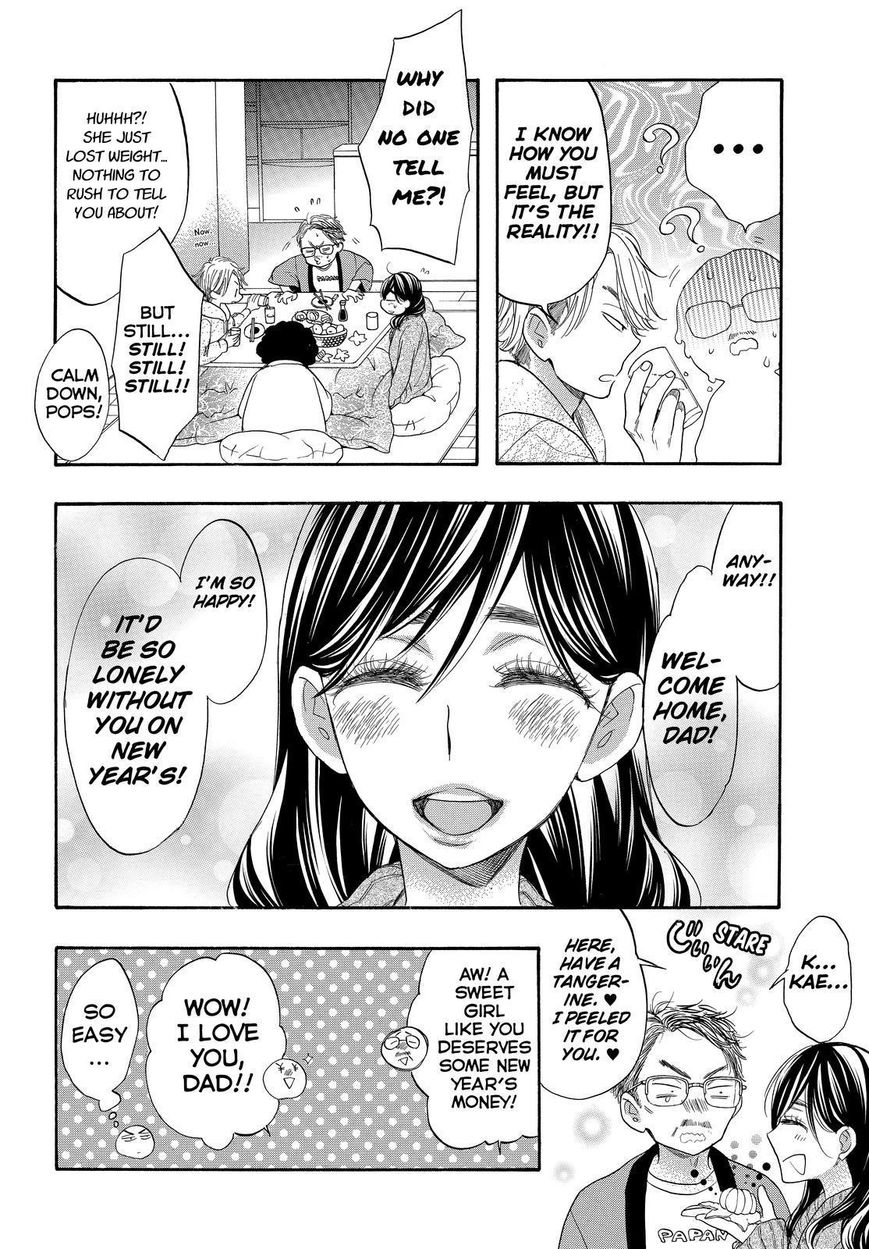 Watashi ga Motete Dousunda Chapter 30 page 12 - Chapter 30