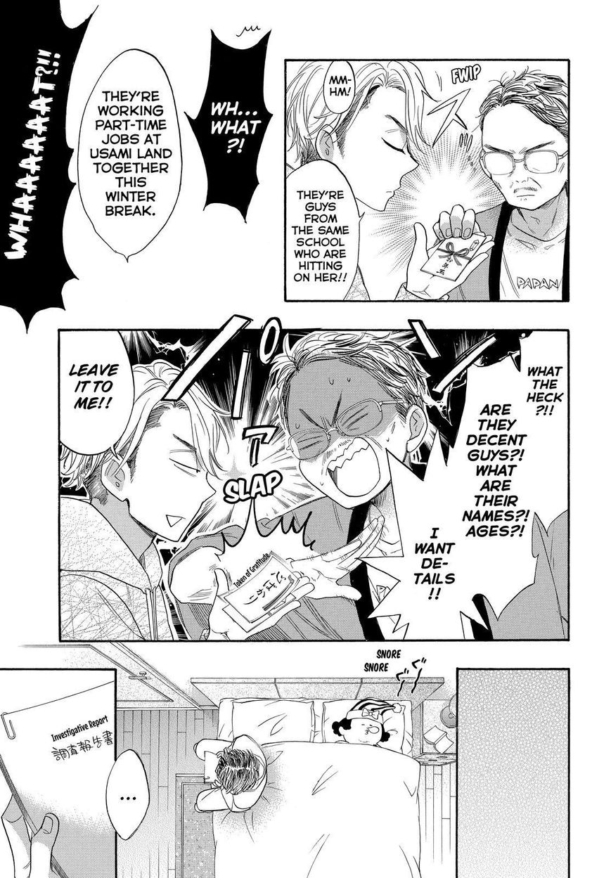 Watashi ga Motete Dousunda Chapter 30 page 15 - Chapter 30