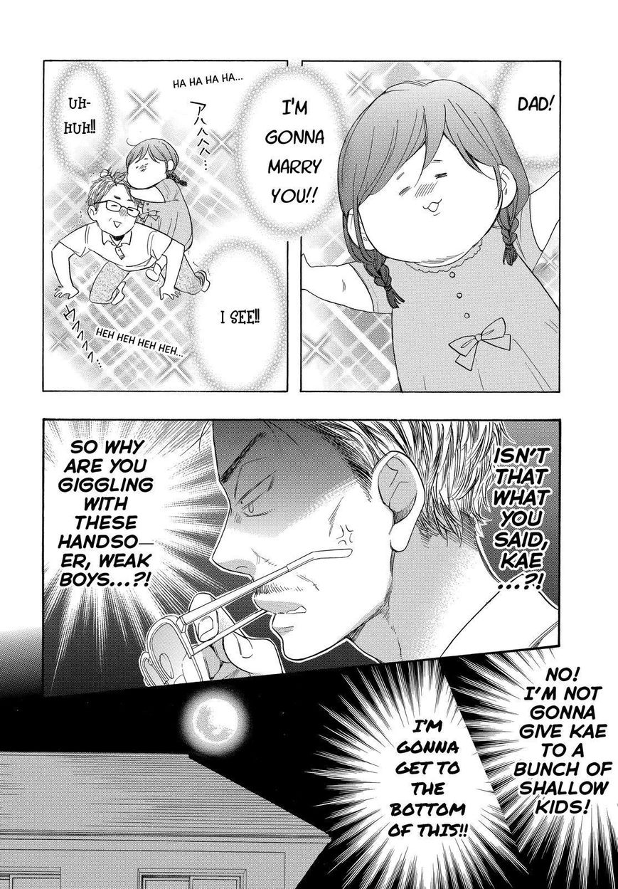 Watashi ga Motete Dousunda Chapter 30 page 16 - Chapter 30