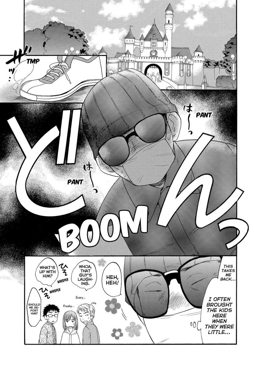 Watashi ga Motete Dousunda Chapter 30 page 17 - Chapter 30