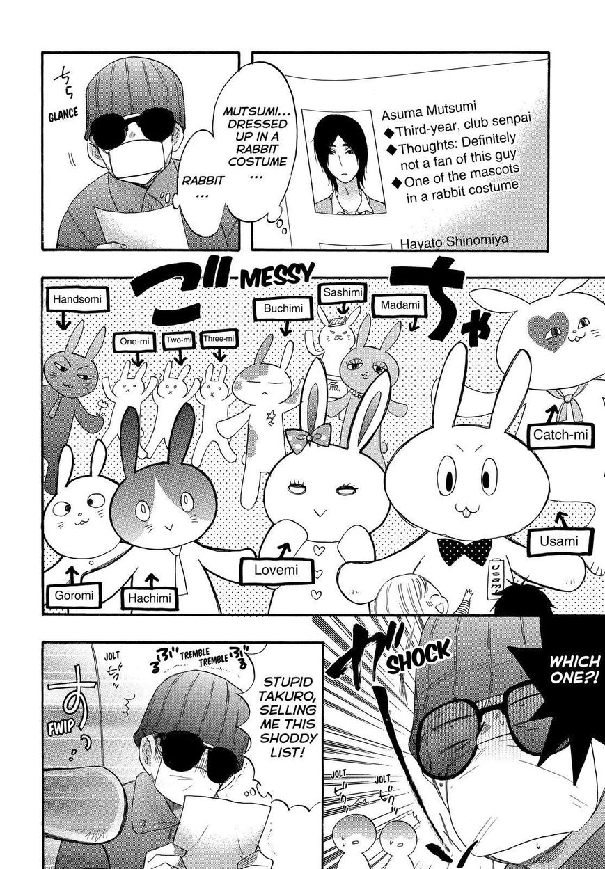 Watashi ga Motete Dousunda Chapter 30 page 18 - Chapter 30