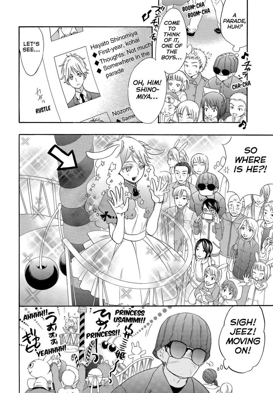 Watashi ga Motete Dousunda Chapter 30 page 20 - Chapter 30