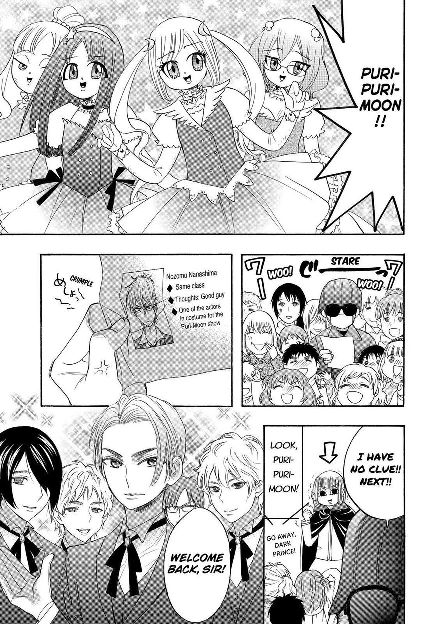 Watashi ga Motete Dousunda Chapter 30 page 21 - Chapter 30