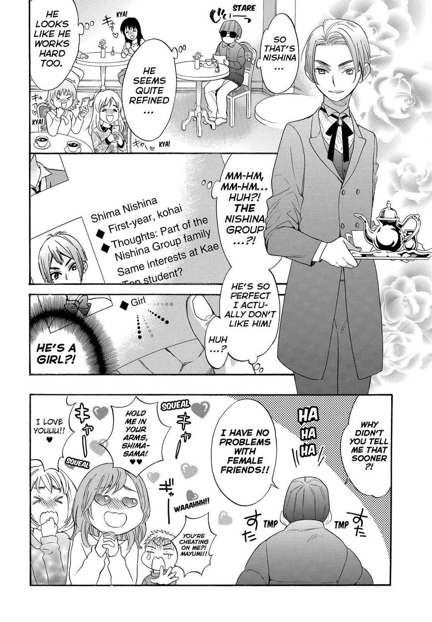 Watashi ga Motete Dousunda Chapter 30 page 22 - Chapter 30