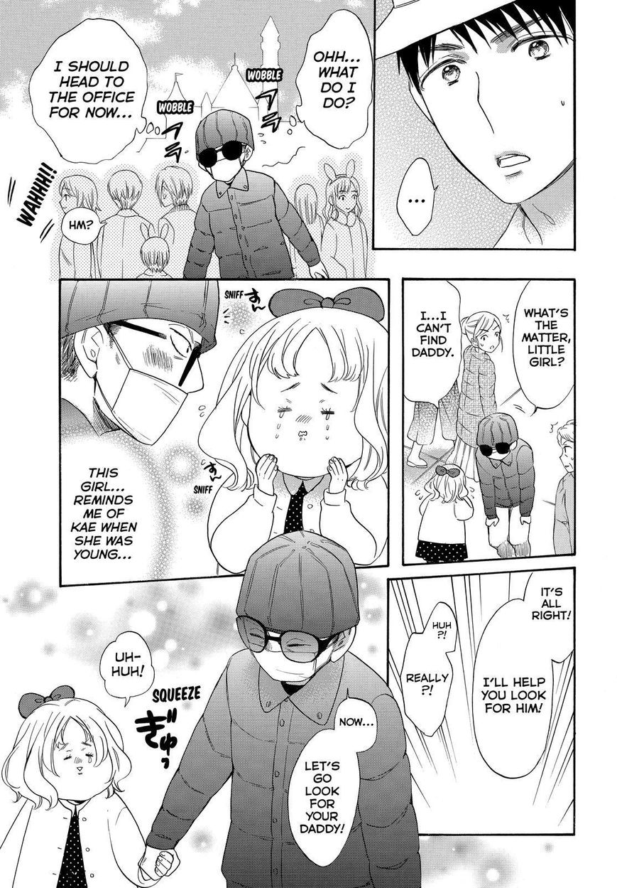 Watashi ga Motete Dousunda Chapter 30 page 27 - Chapter 30