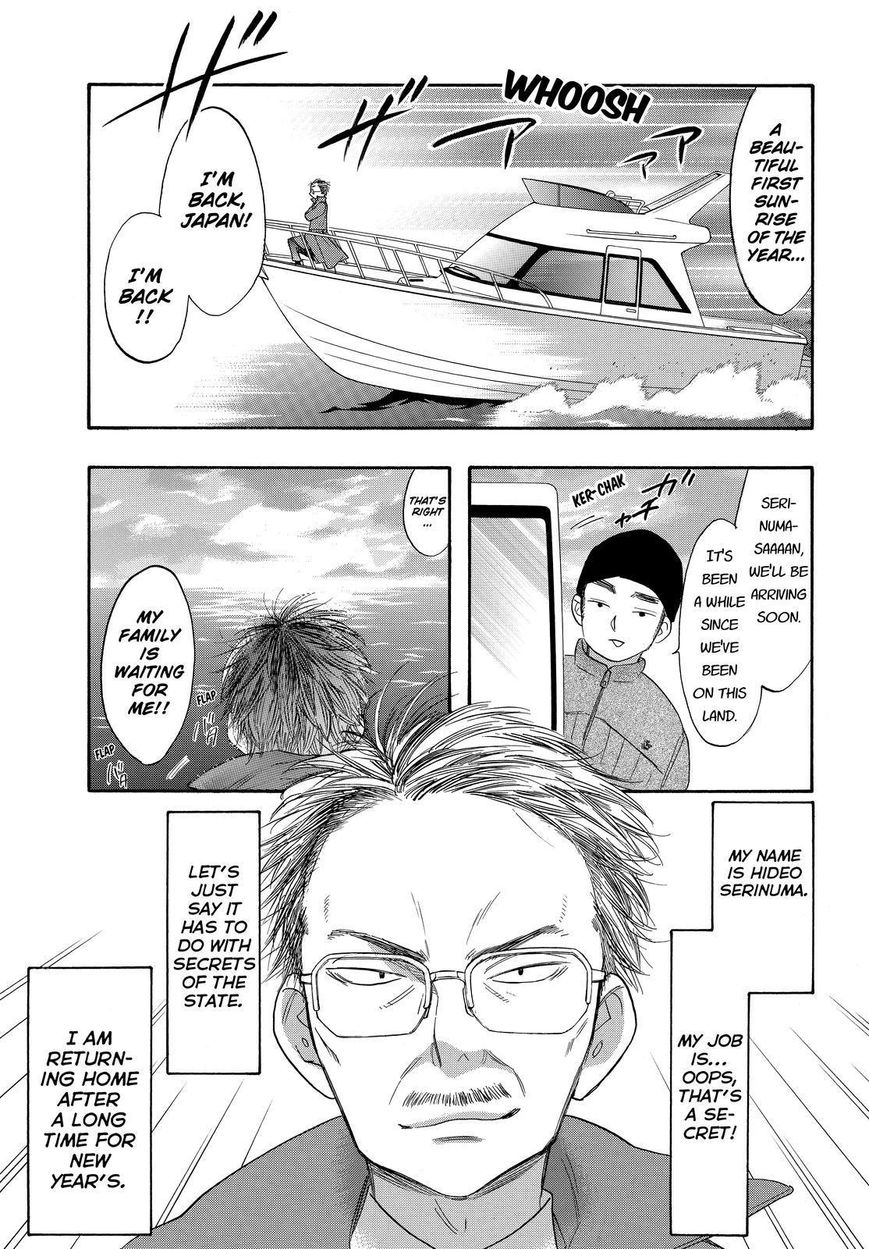 Watashi ga Motete Dousunda Chapter 30 page 3 - Chapter 30