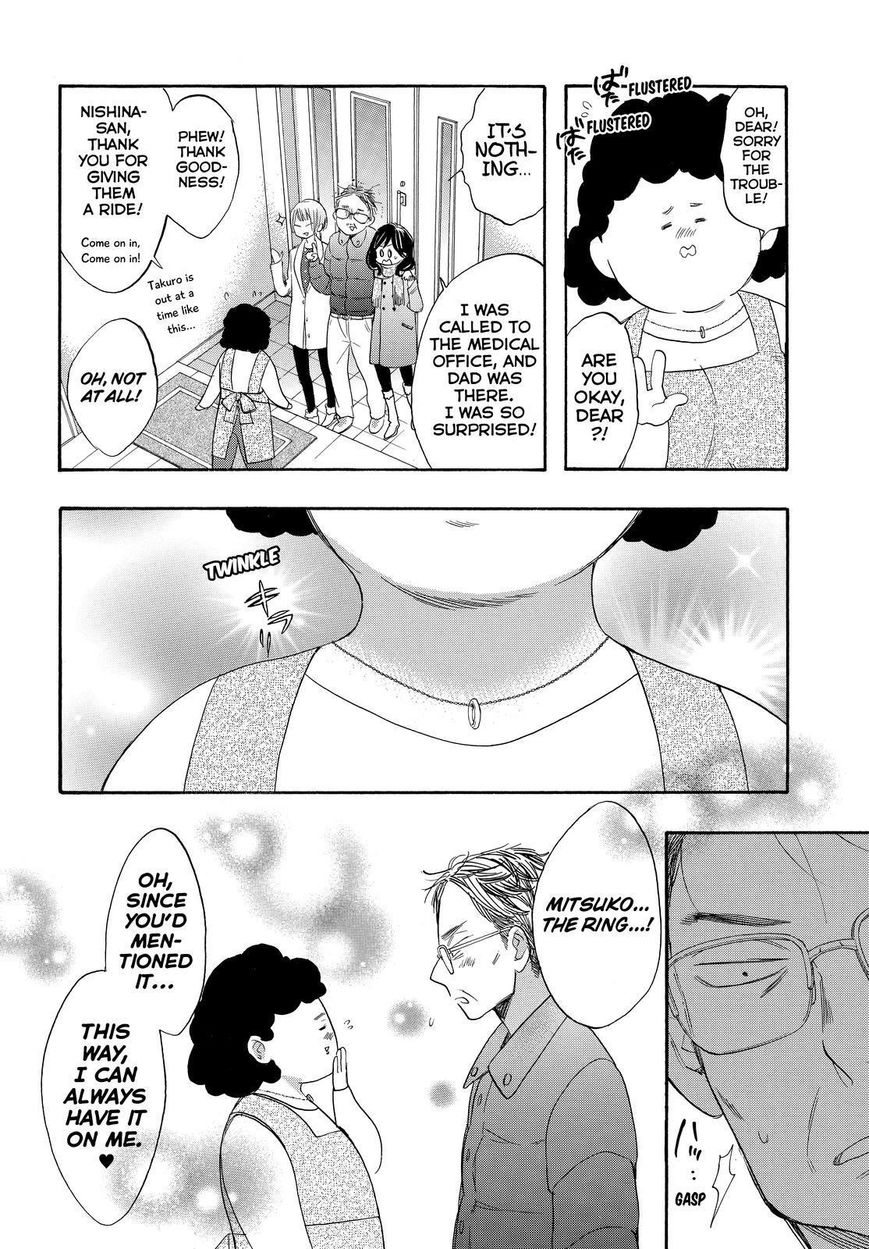 Watashi ga Motete Dousunda Chapter 30 page 30 - Chapter 30