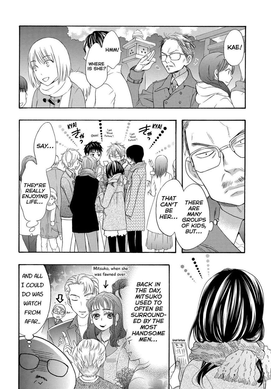 Watashi ga Motete Dousunda Chapter 30 page 8 - Chapter 30