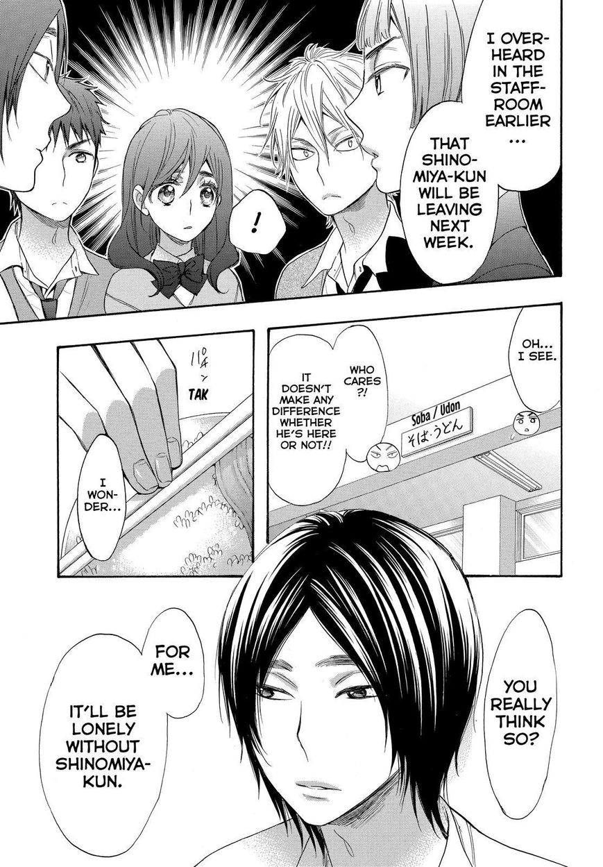 Watashi ga Motete Dousunda Chapter 32 page 11 - Chapter 32