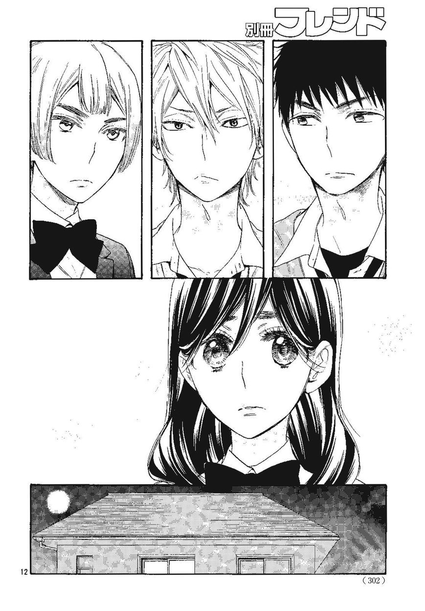 Watashi ga Motete Dousunda Chapter 32 page 12 - Chapter 32