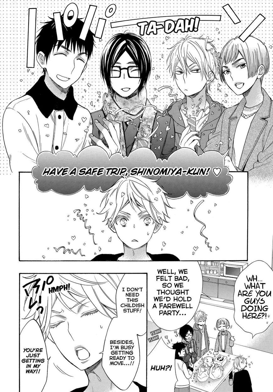Watashi ga Motete Dousunda Chapter 32 page 20 - Chapter 32
