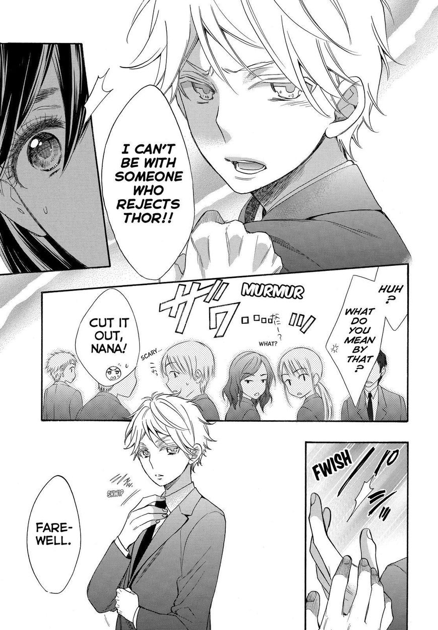 Watashi ga Motete Dousunda Chapter 32 page 5 - Chapter 32