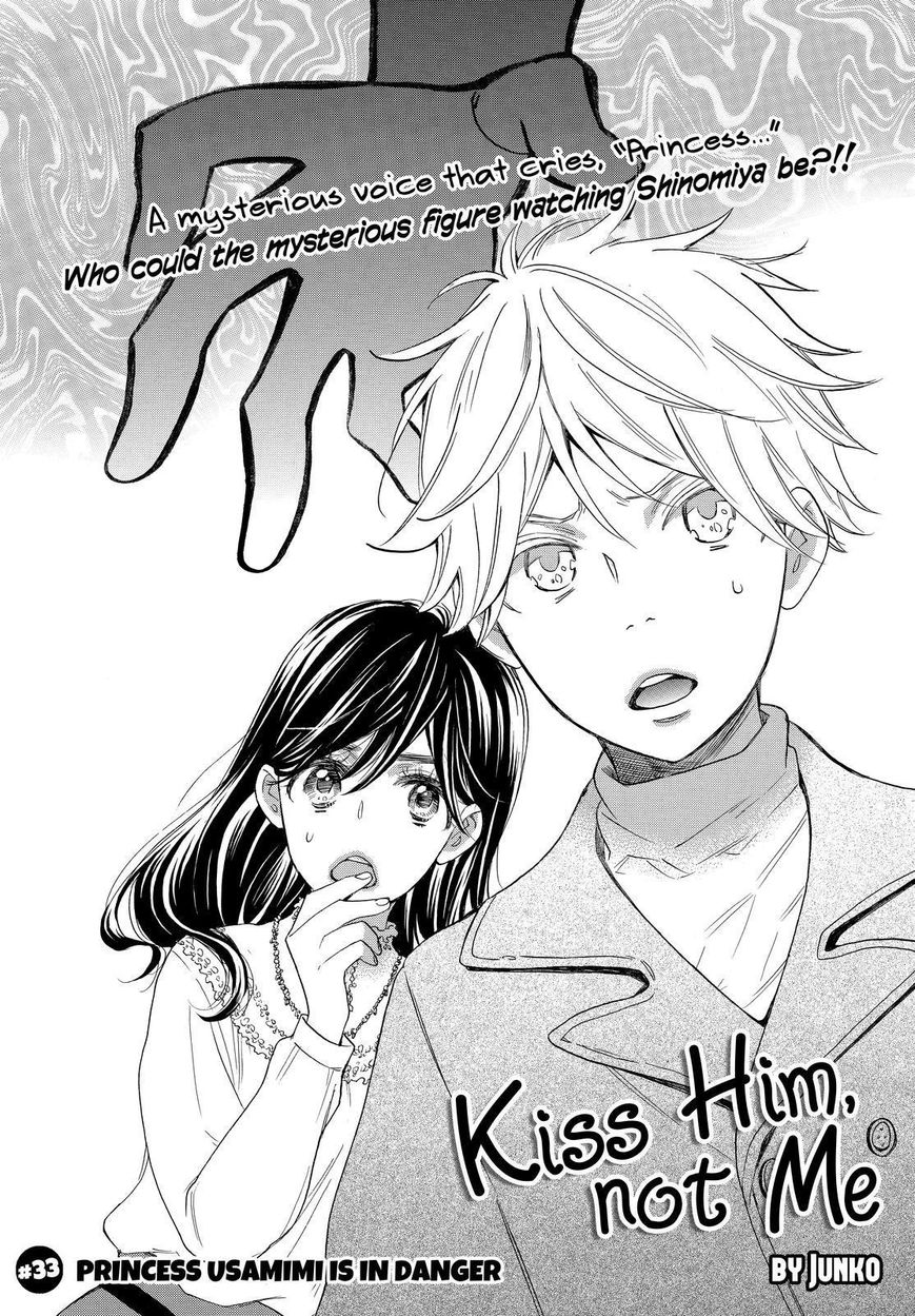 Watashi ga Motete Dousunda Chapter 33 page 1 - Chapter 33