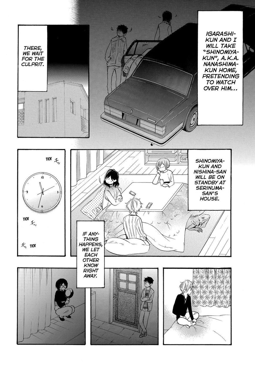 Watashi ga Motete Dousunda Chapter 33 page 16 - Chapter 33