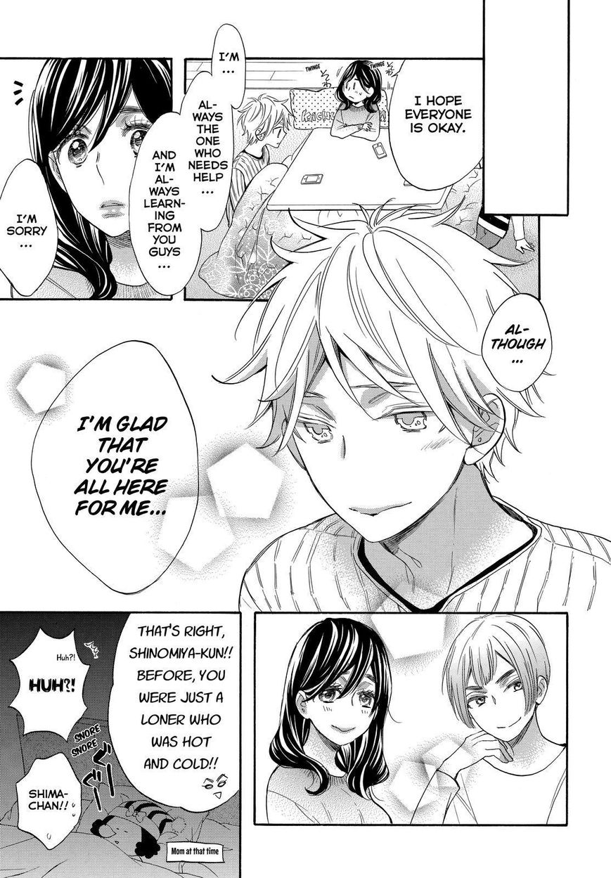 Watashi ga Motete Dousunda Chapter 33 page 17 - Chapter 33