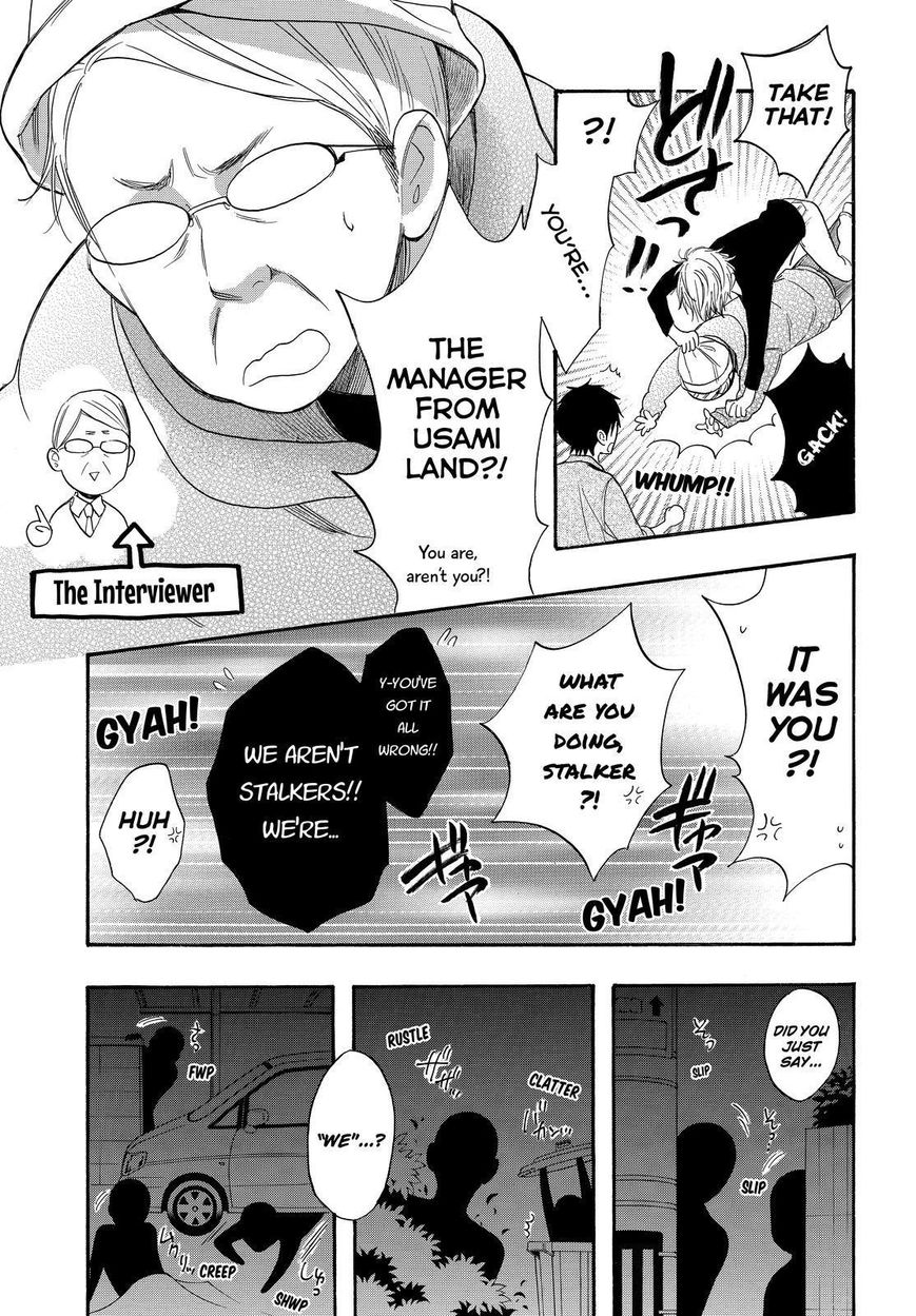 Watashi ga Motete Dousunda Chapter 33 page 19 - Chapter 33