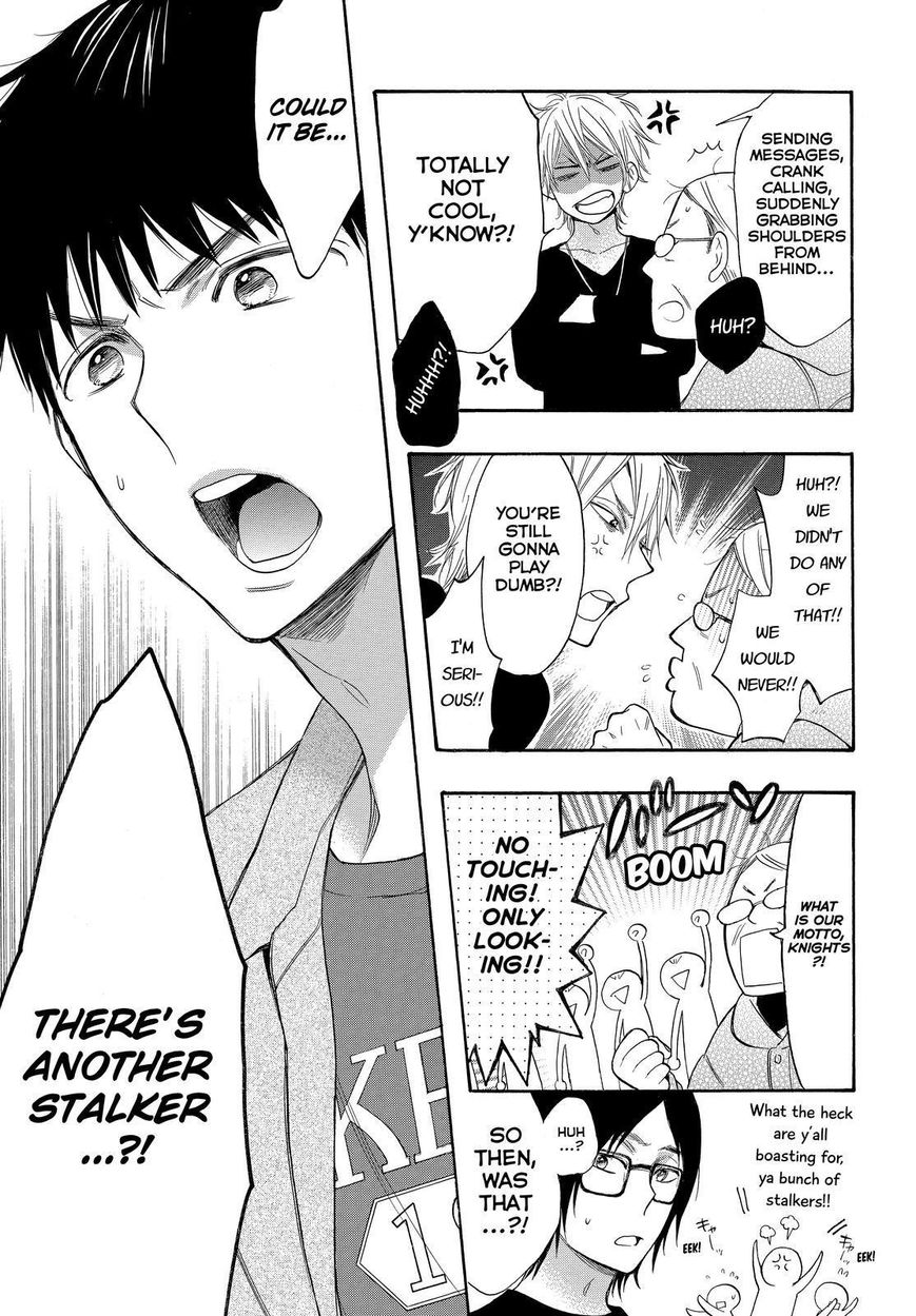 Watashi ga Motete Dousunda Chapter 33 page 21 - Chapter 33