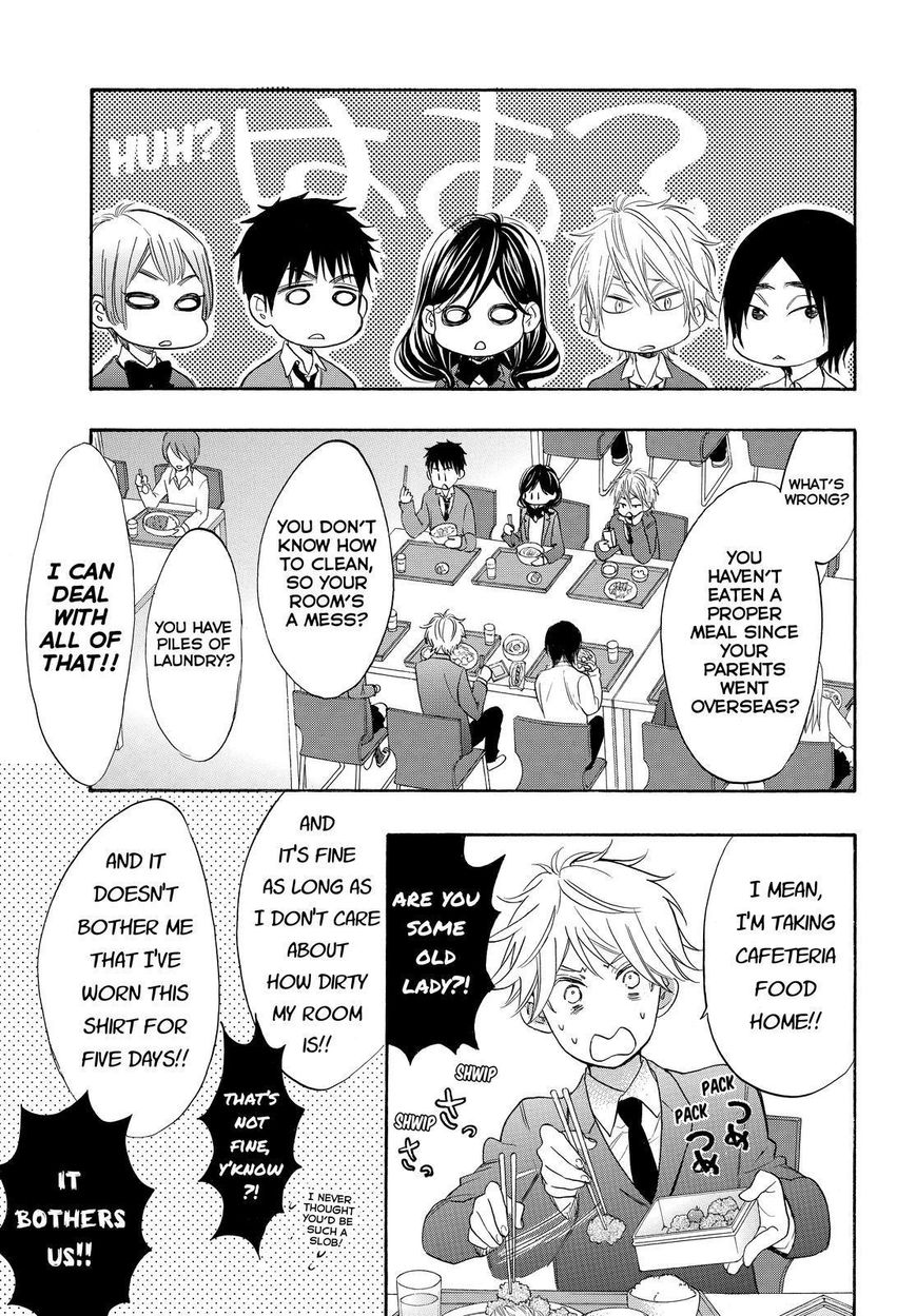 Watashi ga Motete Dousunda Chapter 33 page 3 - Chapter 33