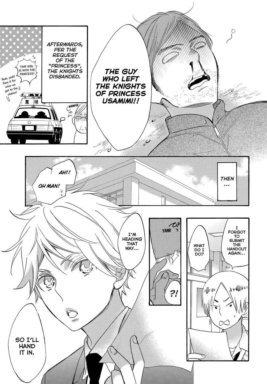 Watashi ga Motete Dousunda Chapter 33 page 35 - Chapter 33