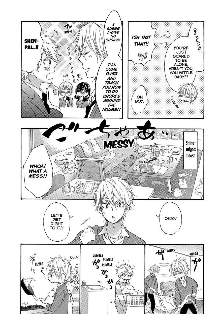 Watashi ga Motete Dousunda Chapter 33 page 5 - Chapter 33