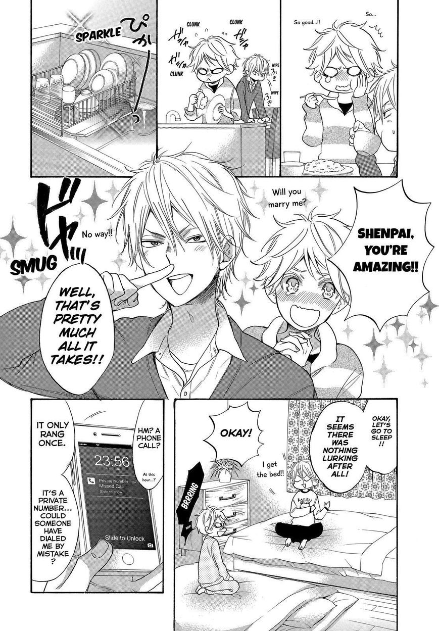 Watashi ga Motete Dousunda Chapter 33 page 6 - Chapter 33