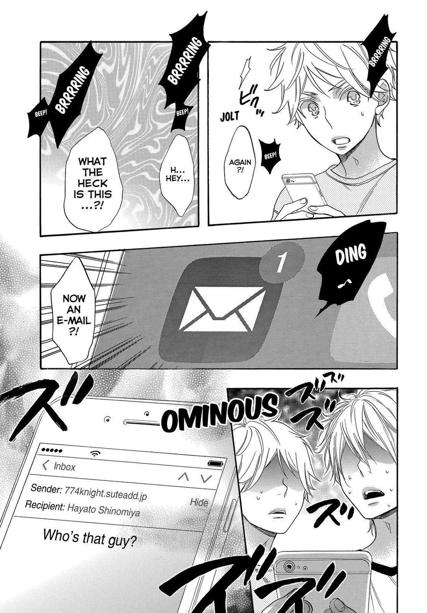 Watashi ga Motete Dousunda Chapter 33 page 7 - Chapter 33