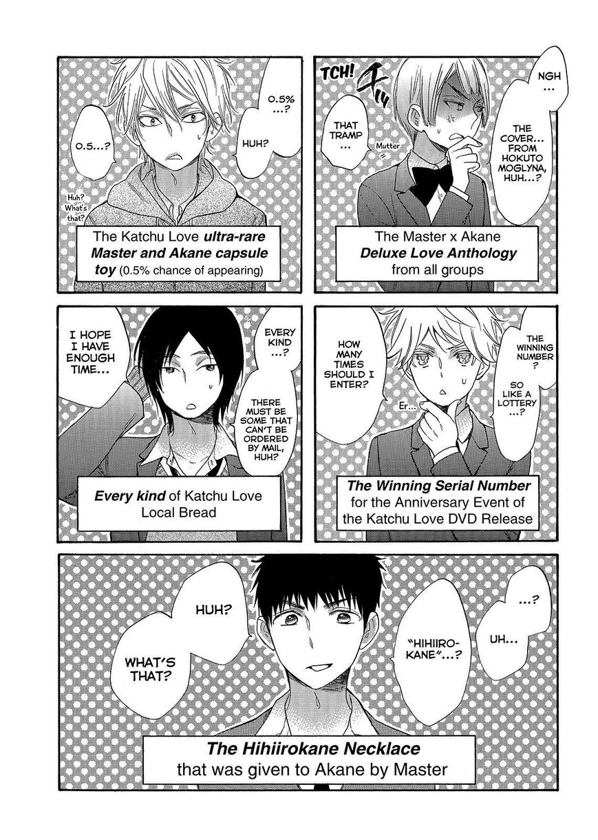 Watashi ga Motete Dousunda Chapter 34 page 11 - Chapter 34