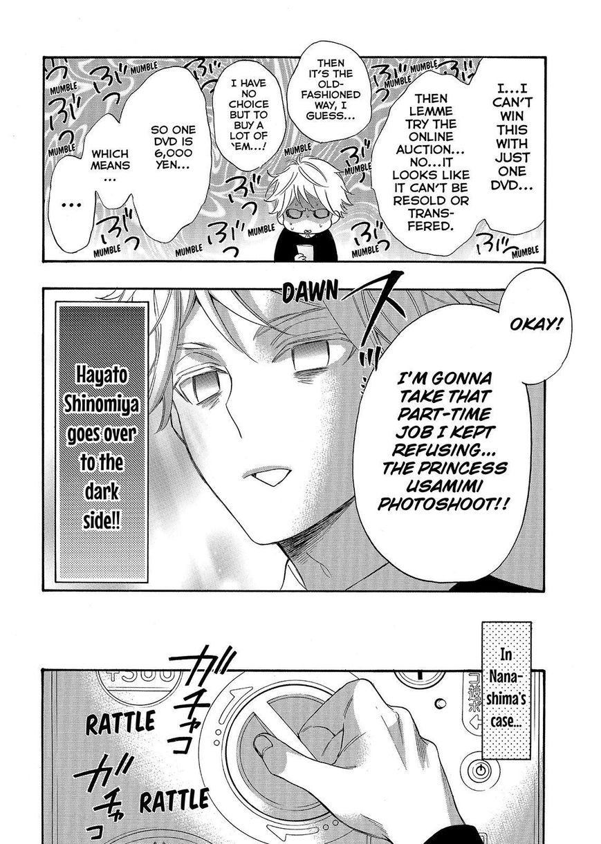 Watashi ga Motete Dousunda Chapter 34 page 14 - Chapter 34