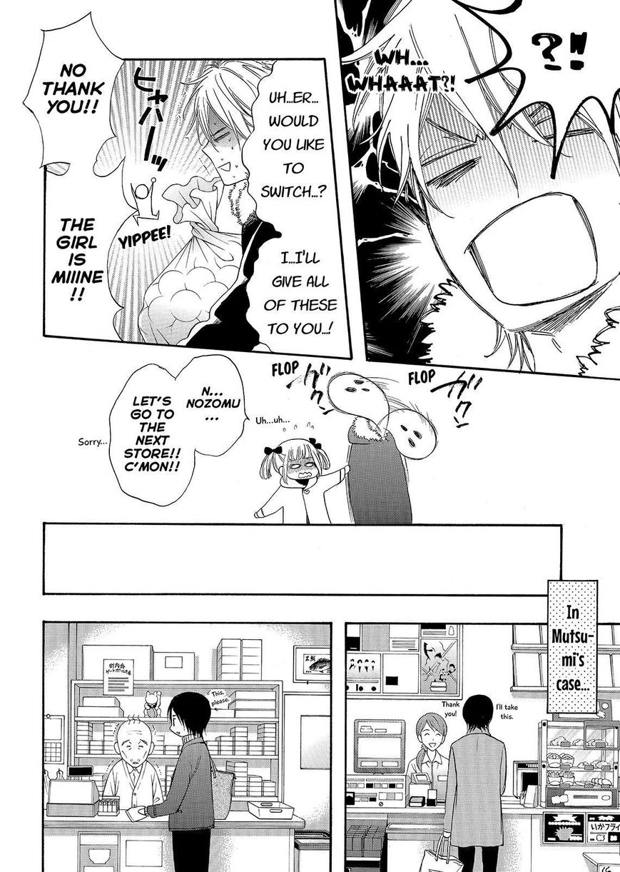 Watashi ga Motete Dousunda Chapter 34 page 16 - Chapter 34
