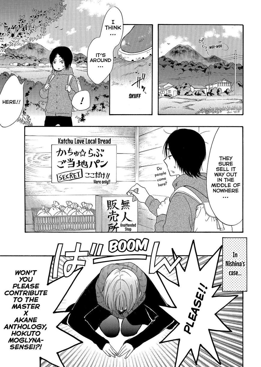 Watashi ga Motete Dousunda Chapter 34 page 17 - Chapter 34