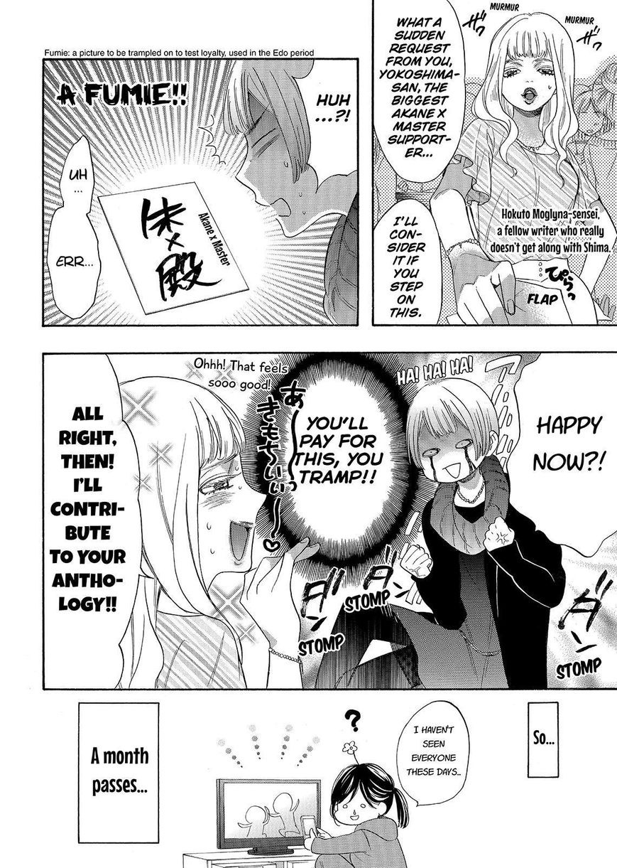 Watashi ga Motete Dousunda Chapter 34 page 18 - Chapter 34