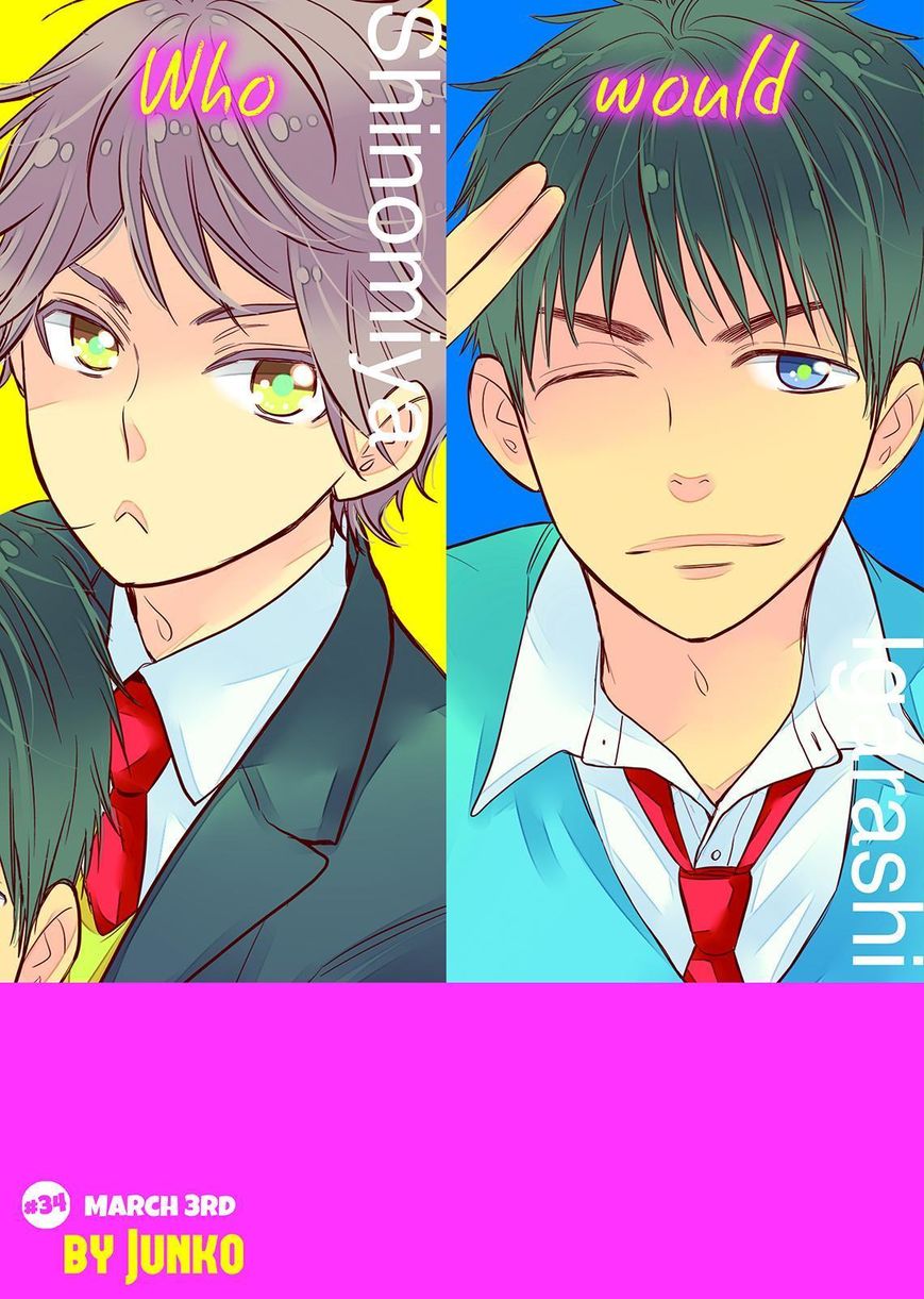 Watashi ga Motete Dousunda Chapter 34 page 2 - Chapter 34