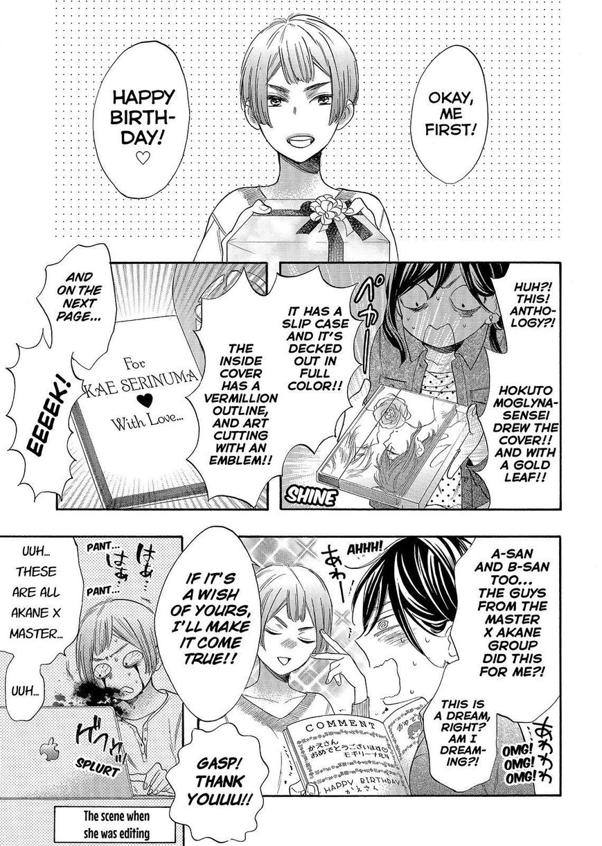 Watashi ga Motete Dousunda Chapter 34 page 23 - Chapter 34