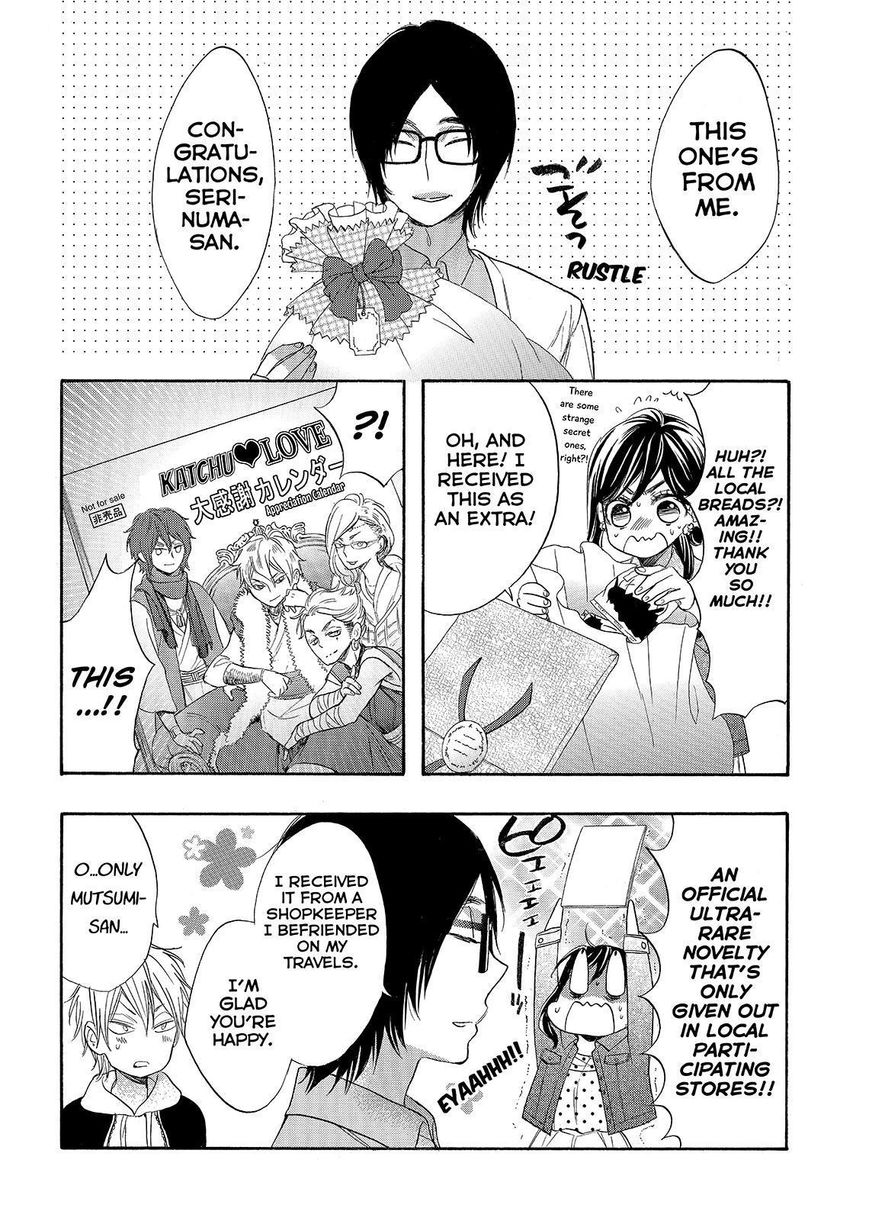 Watashi ga Motete Dousunda Chapter 34 page 24 - Chapter 34