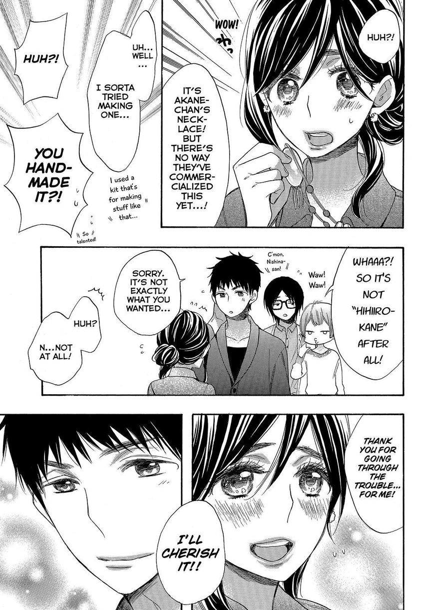 Watashi ga Motete Dousunda Chapter 34 page 27 - Chapter 34